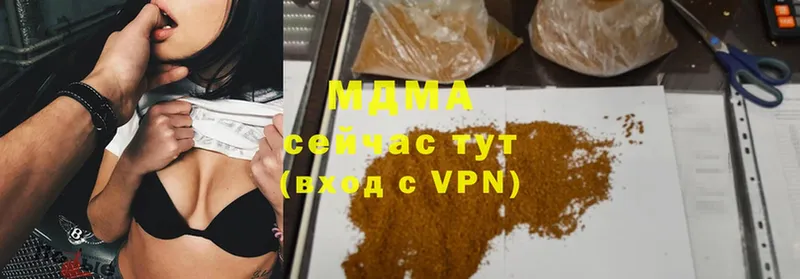 магазин продажи   Шадринск  МДМА VHQ 